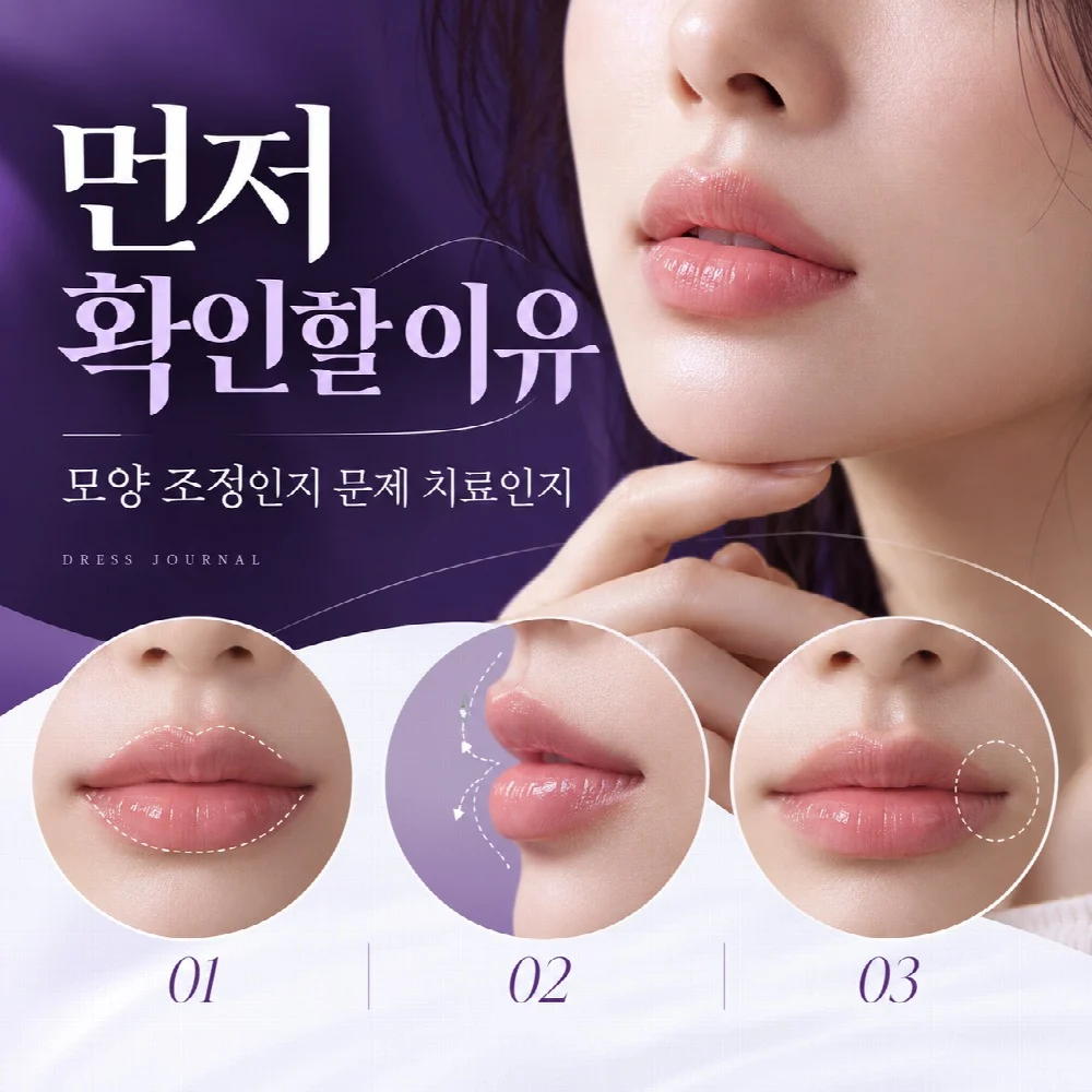 먼저 확인할 이유 — 모양 조정인지 문제 치료인지